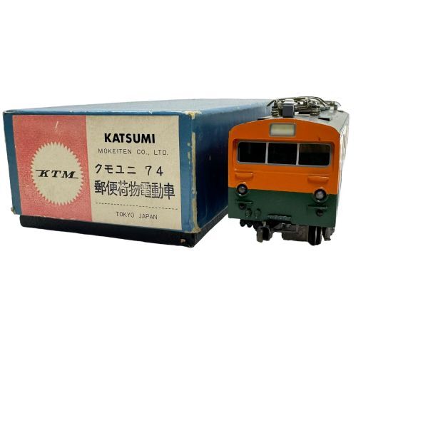 KTM KATSUMIka loading HO gauge kmo Uni 74 mail luggage electric car railroad model 