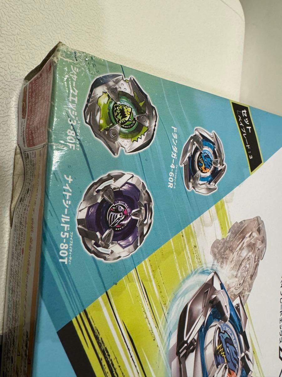 未開封】BEYBLADE X BX-20 ドランダガーデッキセット 倉庫L 未開封】BEYBLADE X BX-20 ドランダガーデッキセット 倉庫L