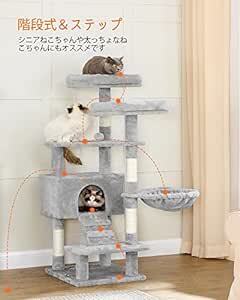 FEANDREA cat tower large cat .. put cat tower many head .. large hammock nail .. strong 142cm PCT160W01