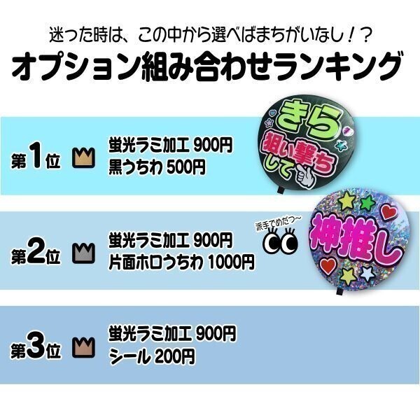 【AKB 19期】伊藤百花 いともも 手作りうちわ文字 推しメン 応援 作成 派手 目立つ ファンサ 48 好きにオーダー作成できる_画像6