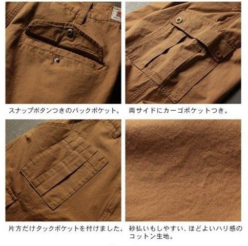 新品 soulberry ソウルベリー tato-tato カーゴパンツ LLサイズ 新品 soulberry ソウルベリー tato-tato カーゴパンツ LLサイズ