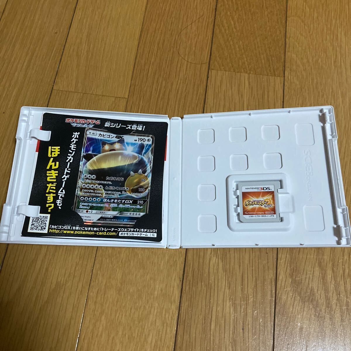 【3DS】 ポケットモンスター サン_画像3