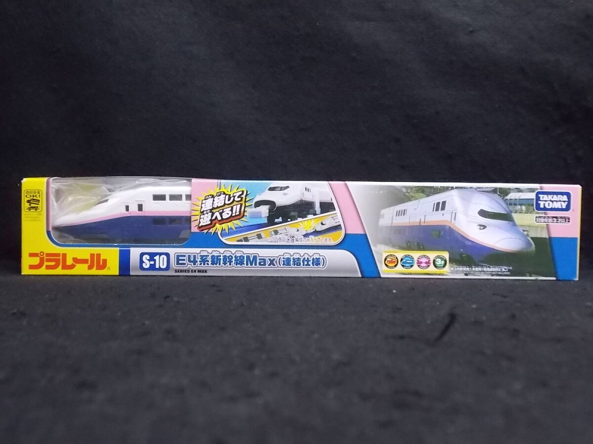 May. Sale!{U35 E4 series Shinkansen Max 3 both } postage is cheap! Plarail new goods unopened 
