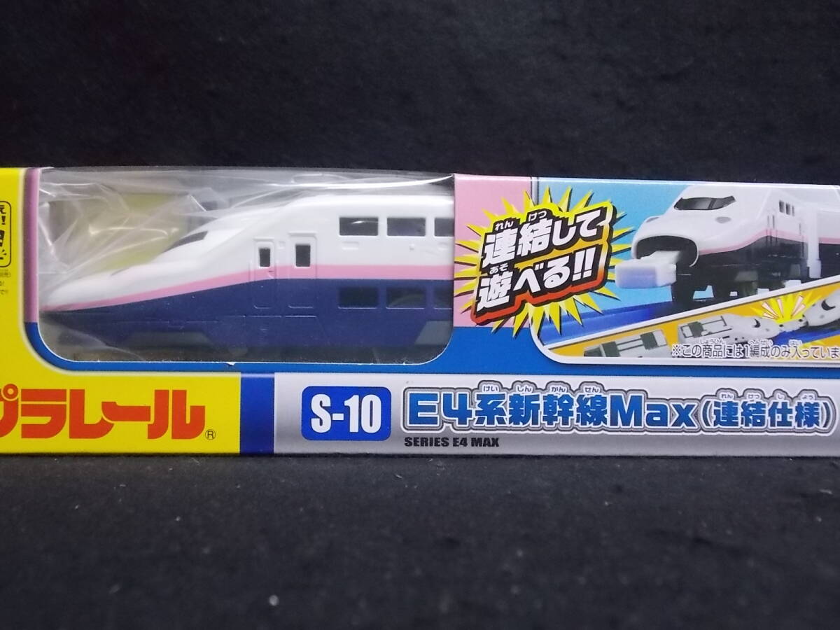 May. Sale!{U35 E4 series Shinkansen Max 3 both } postage is cheap! Plarail new goods unopened 