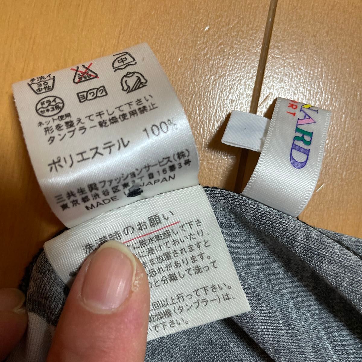 お値下げ レオナールスポーツ トップス Mサイズ|Yahoo!フリマ お値下げ レオナールスポーツ トップス Mサイズ|Yahoo!フリマ