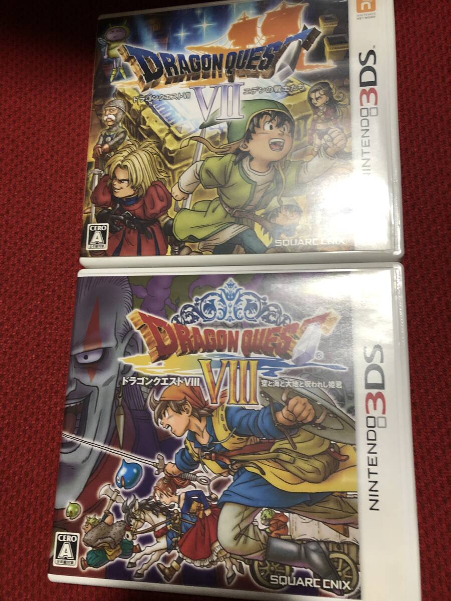 【3DS】ドラゴンクエストVII エデンの戦士たち ドラゴンクエストVIII 空と海と大地と呪われし姫君　２つセット_画像1