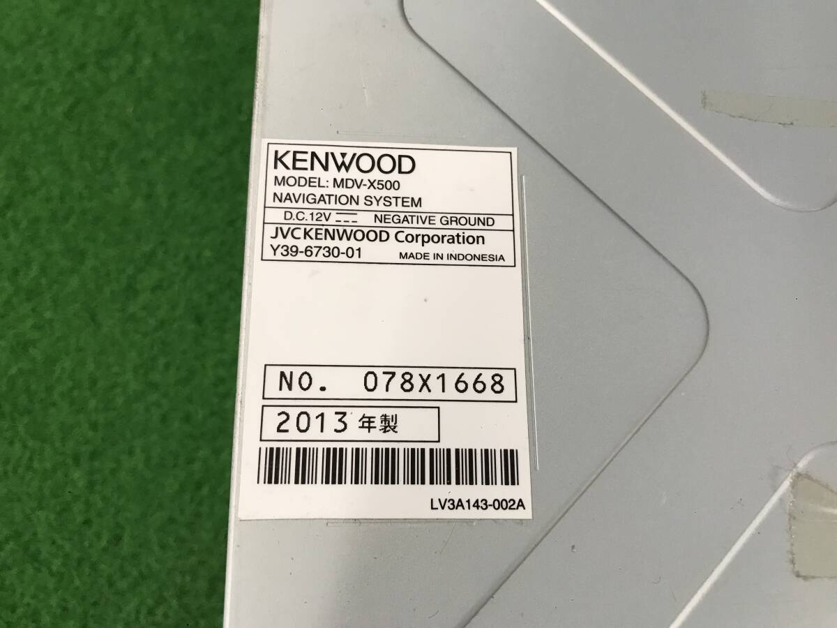 N3466 ★少々難あり★ KENWOOD ケンウッド   メモリーナビ  MDV-X500の画像7