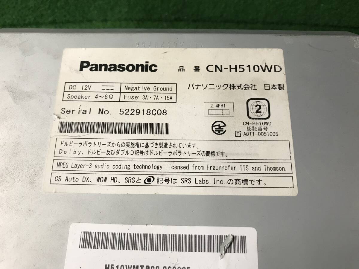 N3472 ★少々難あり★ Panasonic パナソニック  HDDナビ CN-H510WD の画像5