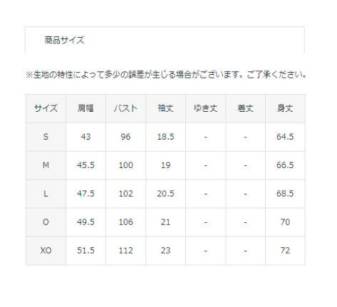 《2024年継続》【ゆうパケット対応】ルコックスポルティフ エコペット半袖ポロシャツ QMMTJA70Z　白（O)_画像2