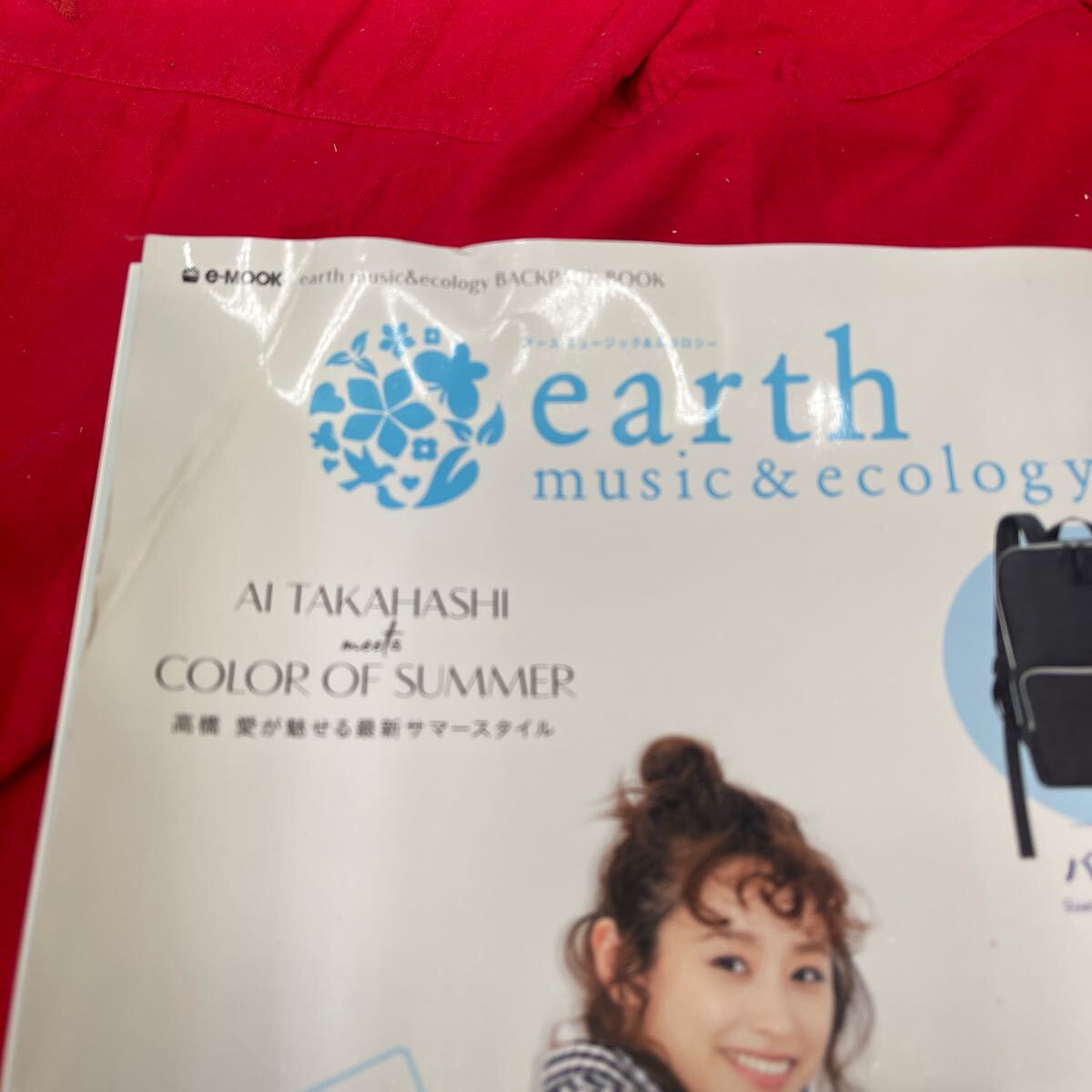 Y501. 32. earth music＆ecology BACKPACK BOOK （e-MOOK 宝島社ブランドムック）. 未開封　保管品　外箱　歪み　潰れあり_画像2