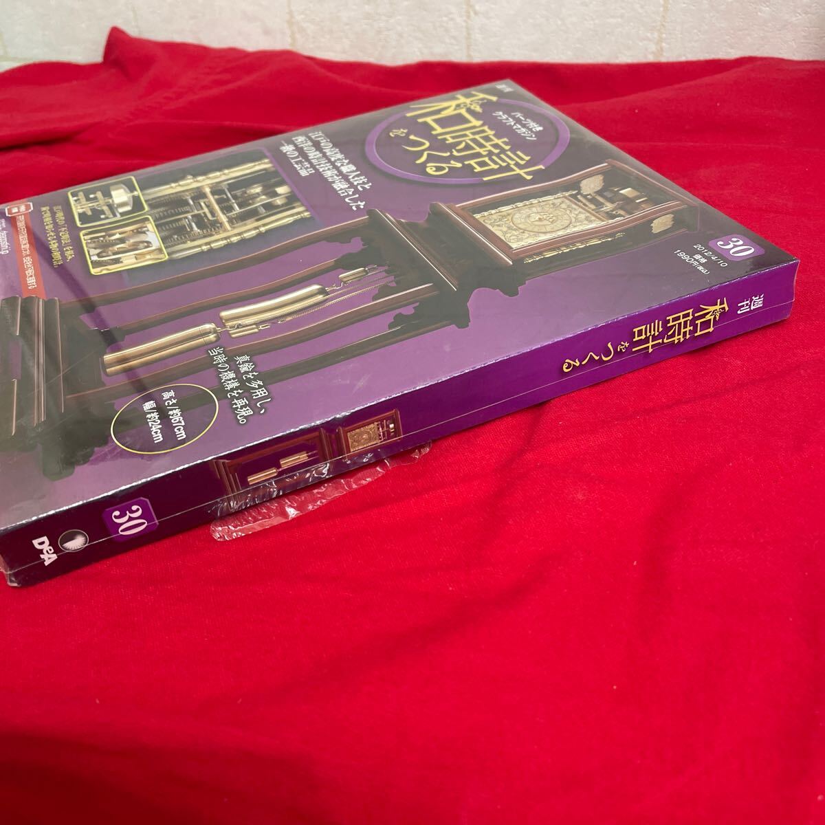 item_image_8