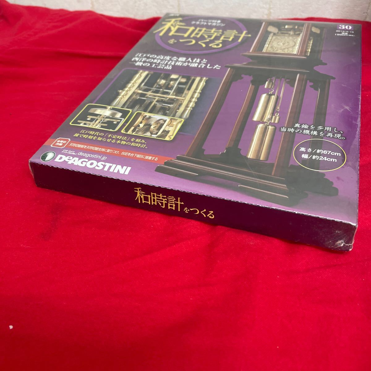 item_image_7