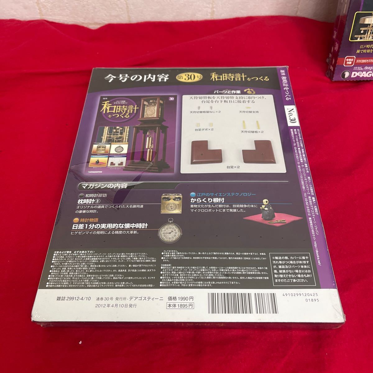 item_image_3