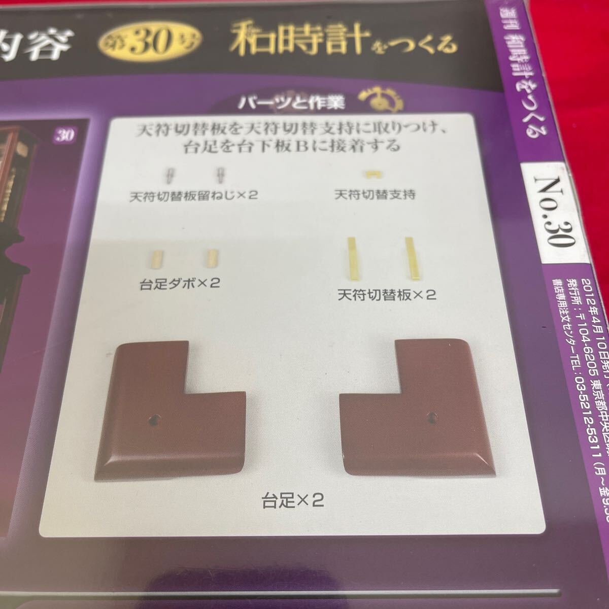 item_image_5