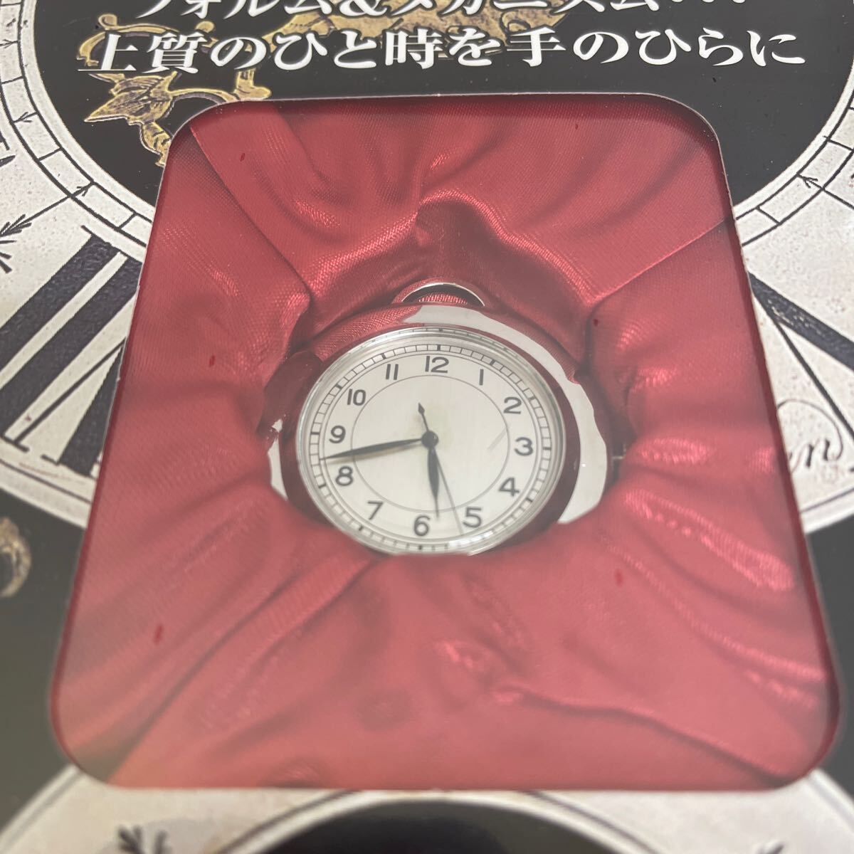 複Y510. 41. 未開封　甦る古の時計 郷愁の懐中時計コレクション 183. シュリンク付き　多少シュリンク破れ　箱歪みあり　コレクター保管品_画像2