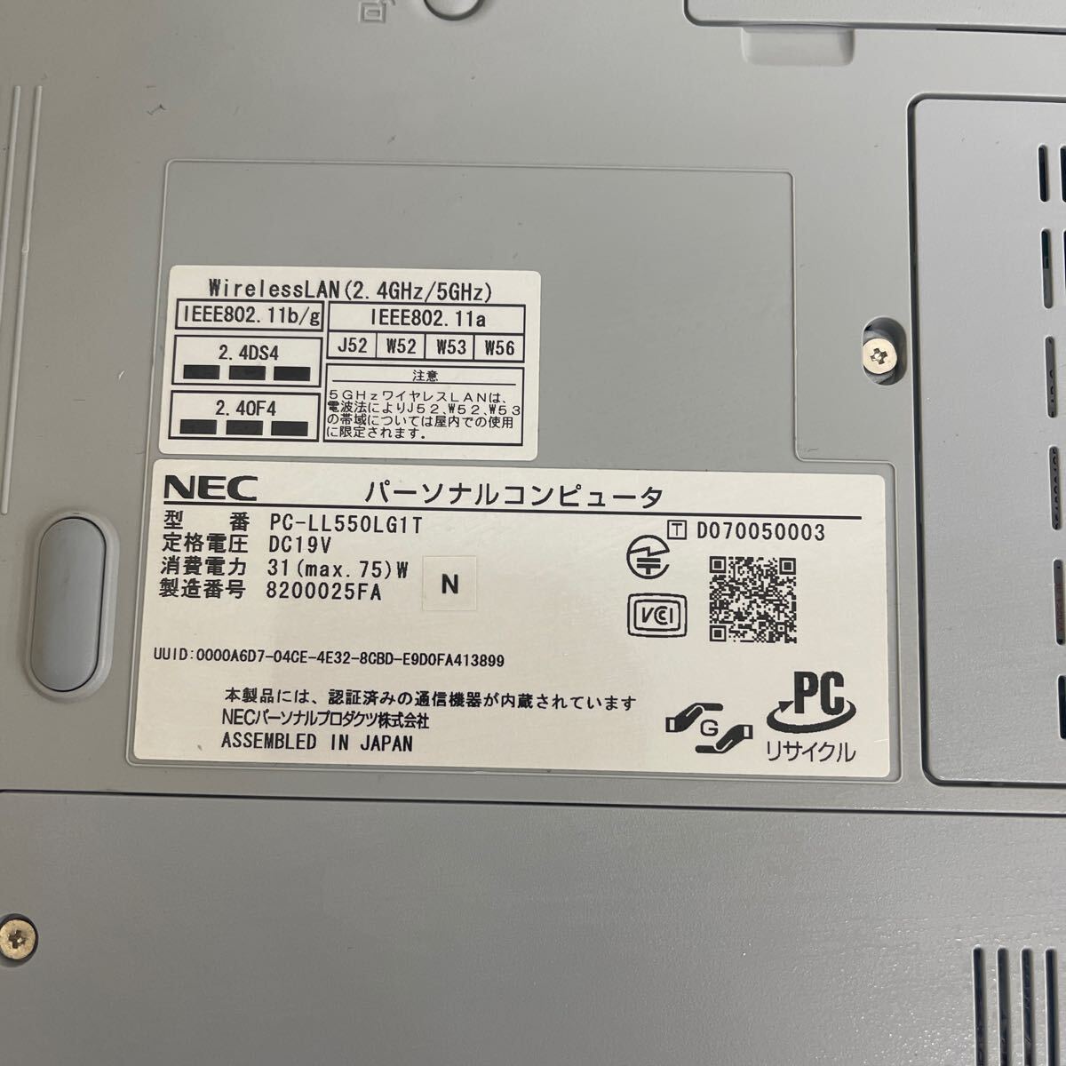 Y512. 85. NEC Lavie LL550/L(PC-LL550LG1T) 未確認　本体のみ　ジャンク品　　部品取り_画像9