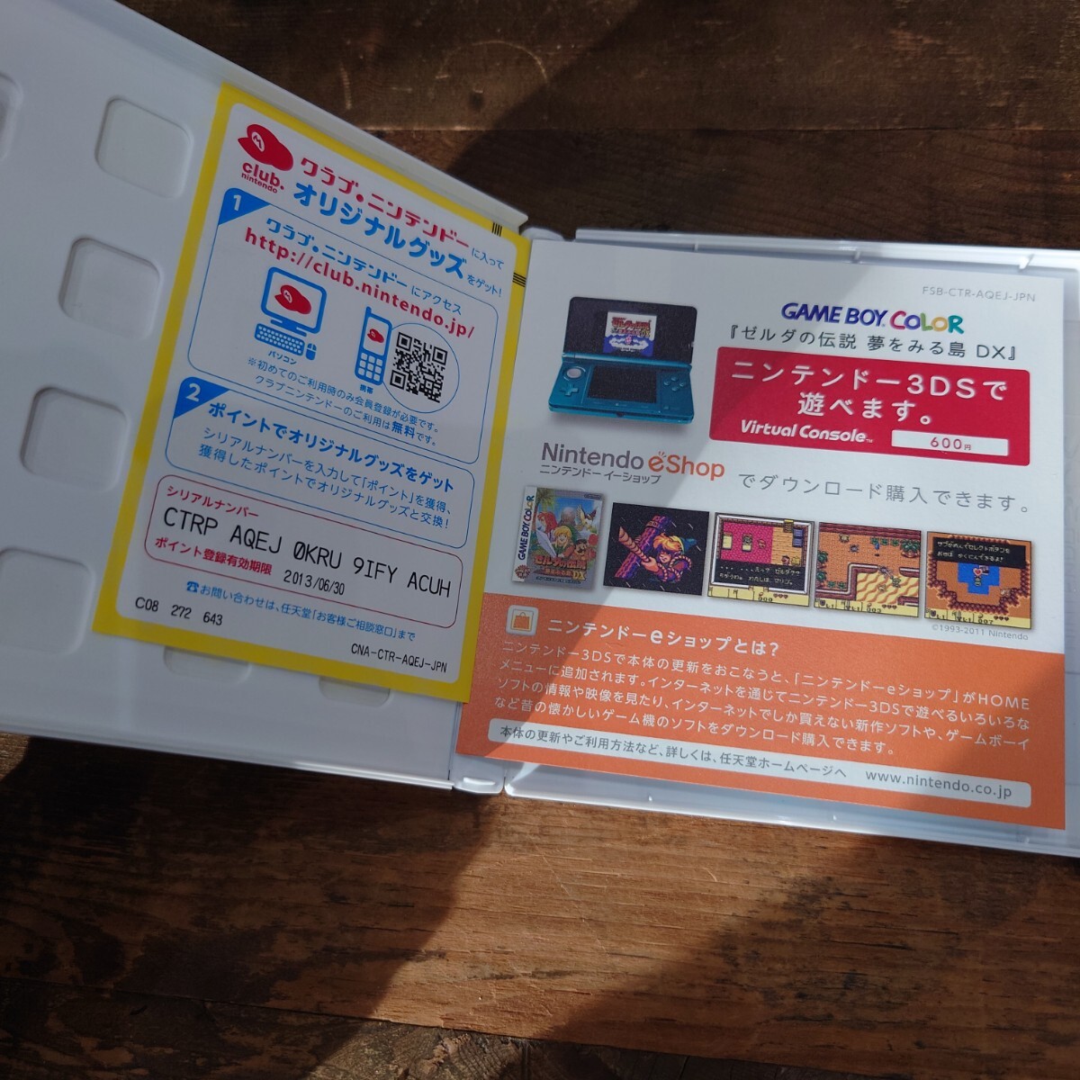 k517.6 3DS ゼルダの伝説 時のオカリナ 3D ゲームソフト Nintendo ニンテンドー 3DS_画像5