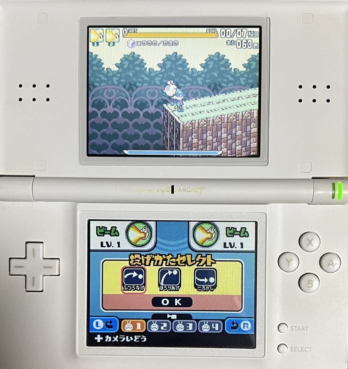 【動作確認画像有り】 DS ぐるぐる投げっと ニンテンドーDS 任天堂 ゲームソフト カセット_画像9