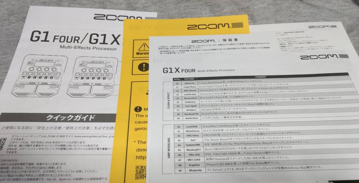 ZOOM ズーム　G1X Four　マルチエフェクター　※１月購入美品です。_画像4