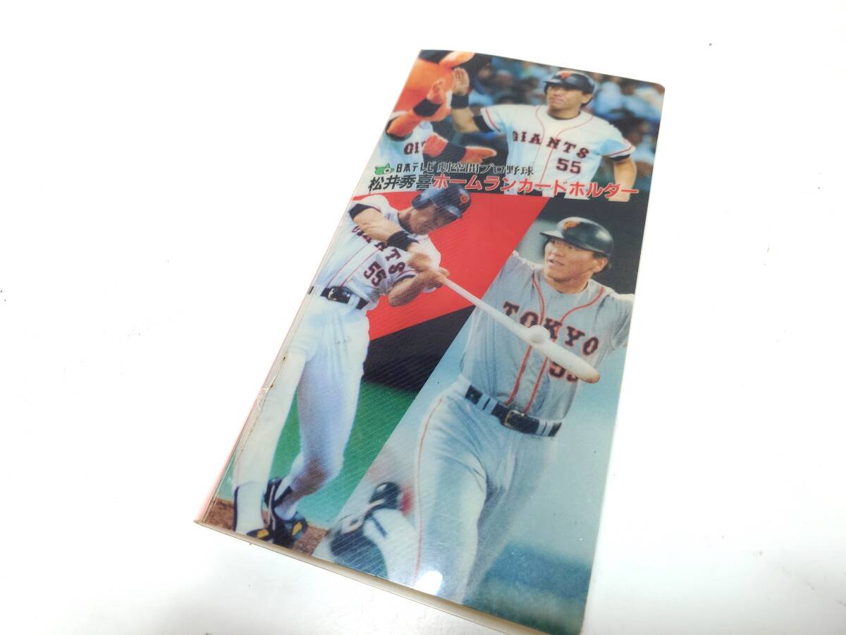 ネコポス 劇空間プロ野球 松井秀喜 ホームランカード カードホルダー 31号～128号 野球カード ベースボールカードの画像5