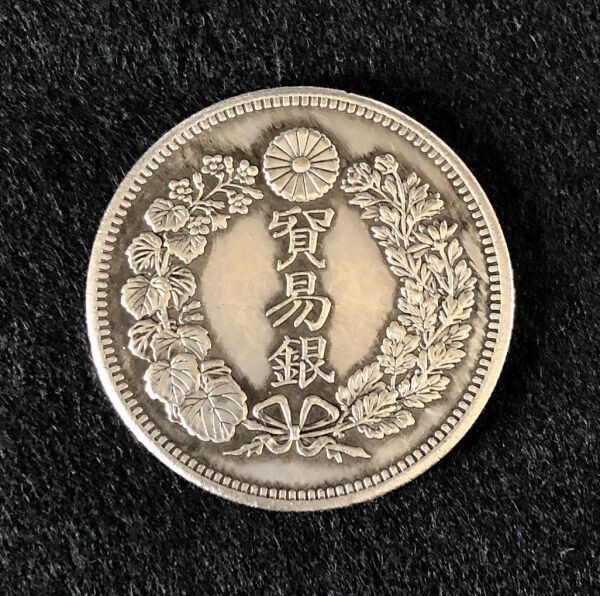 ● ...  серебро   период Мейдзи 10 год   старинная монета    современный   деньги (монета)   валюта   ...