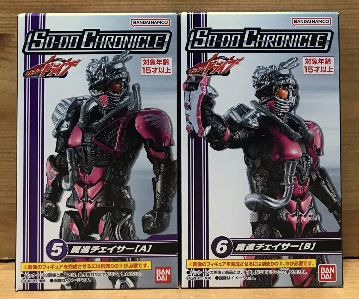 【新品未開封】　SO-DO CHRONICLE 仮面ライダードライブ　魔進チェイサー_画像1