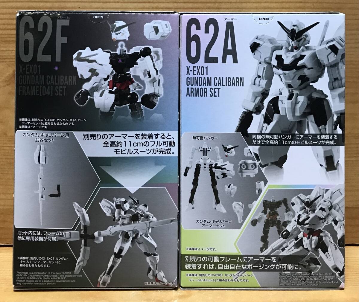 【新品未開封】 機動戦士ガンダム GフレームFA 05 ガンダム・キャリバーンの画像2