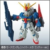 【新品未開封】　ガンダムコンバージ11　63　Zガンダム_画像5