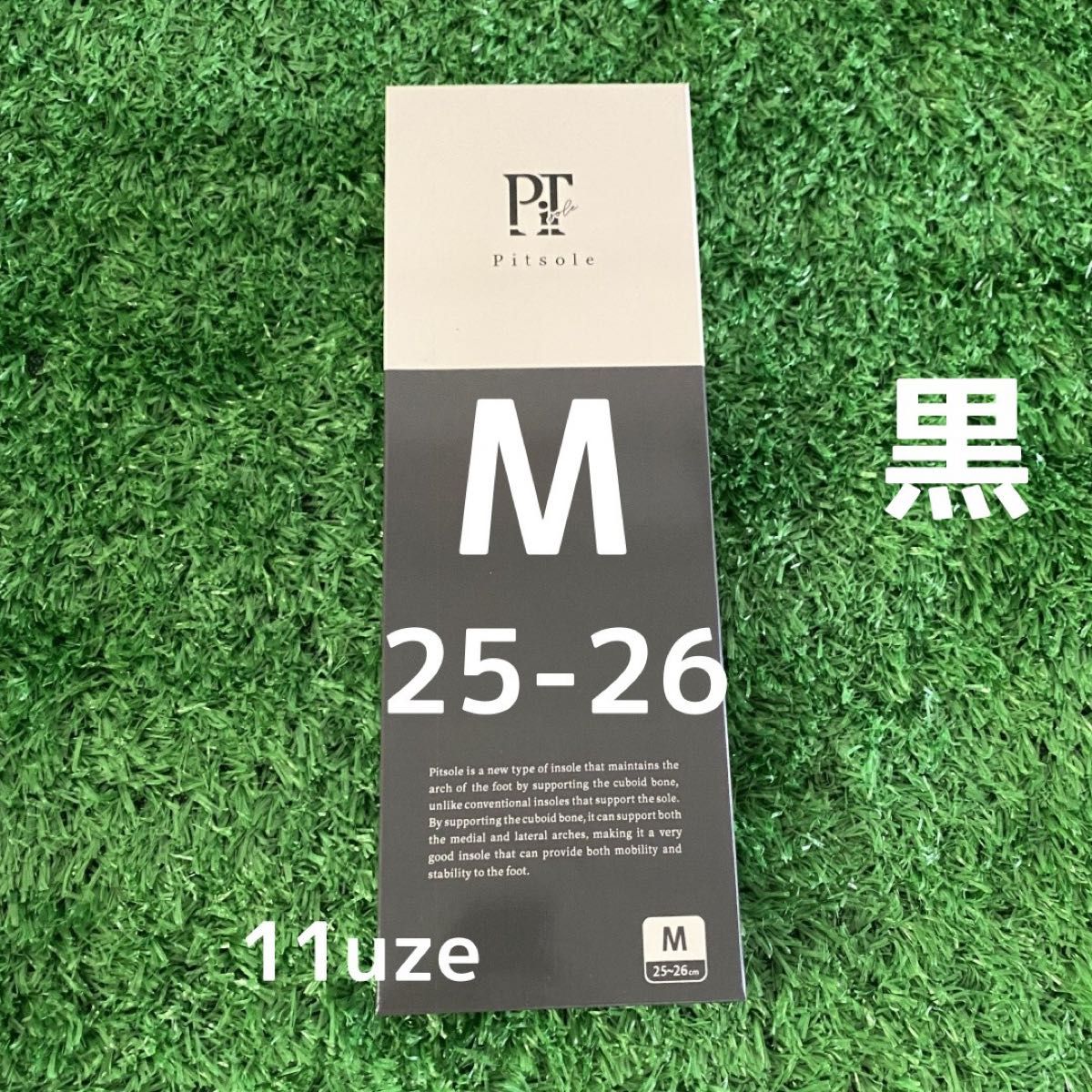 正規品　ピットソール　黒 Pitsole インソール　Mサイズ 25〜26cm