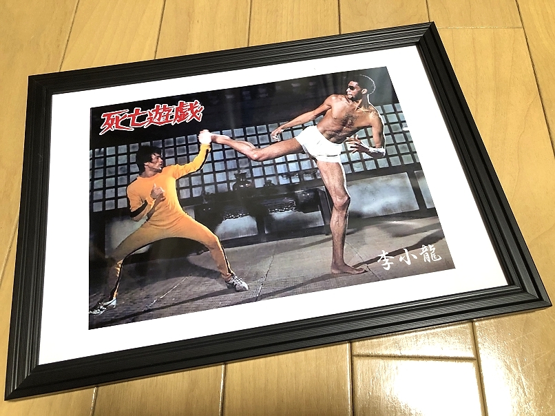 送料込み）死亡遊戯（Game of Death）その３　ブルース・リー（李小龍） _画像4