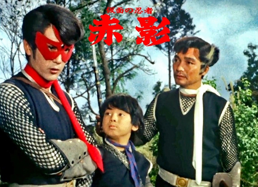 送料込み）テレビドラマ「仮面の忍者 赤影（その３）」 1960年代　フジテレビ系列_画像3