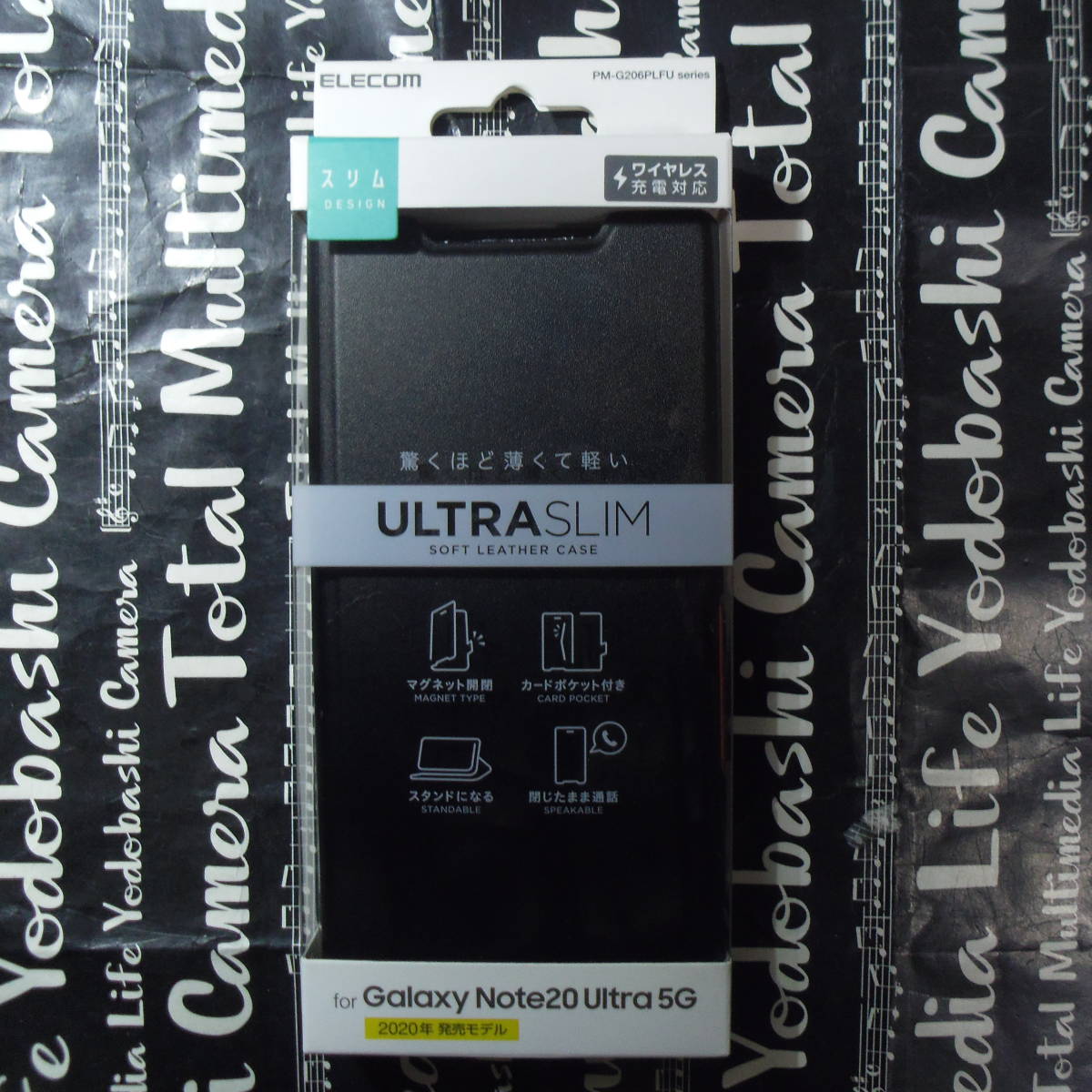 Galaxy Note20 Ultra 5G ソフトレザーケース 薄型超軽量なウルトラスリムタイプ 磁石付 ブラック ポリカーボネート カードポケット付ELECOM_画像1