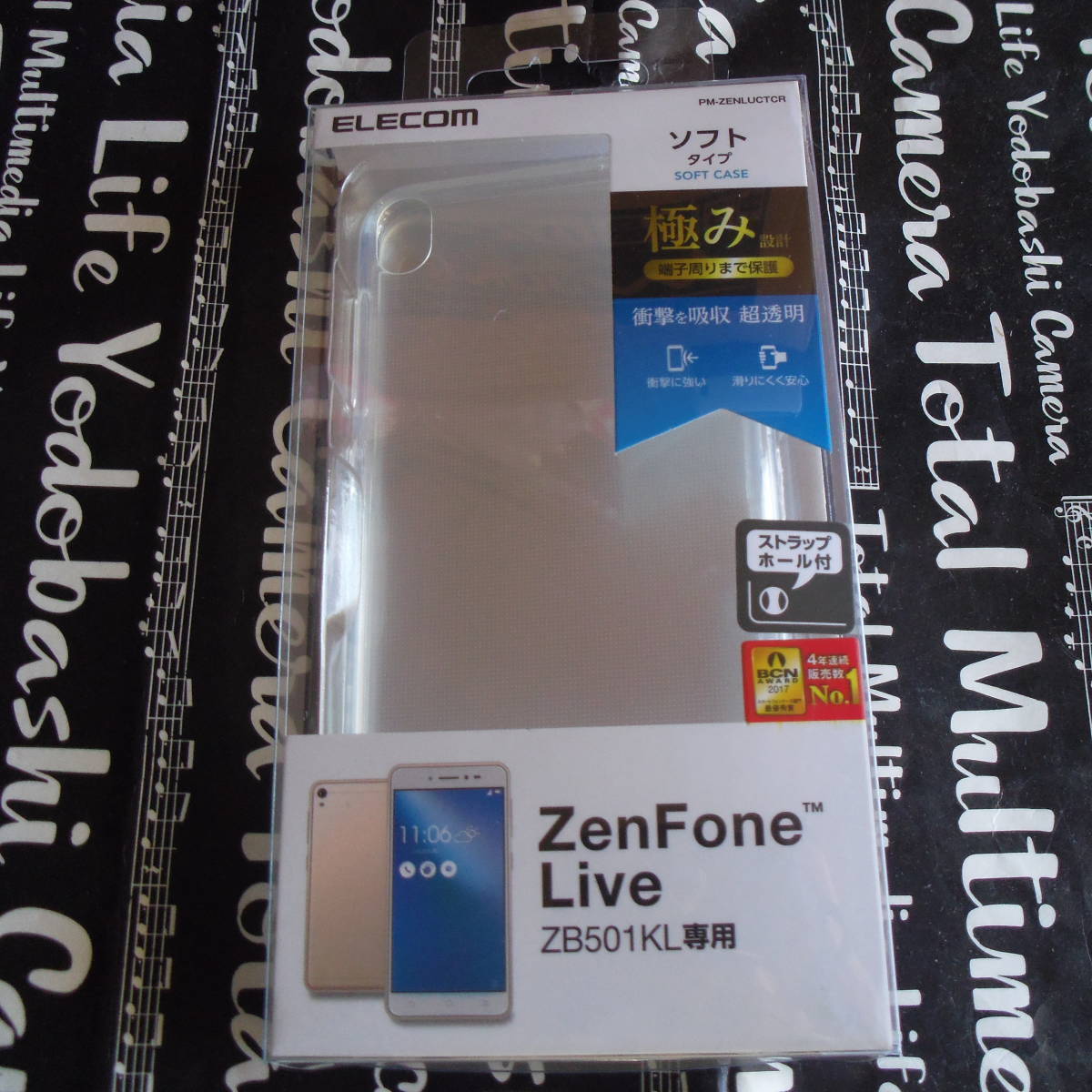 ASUS ZenFone Live ZB501KL TPUソフトケース 極み クリア 強じんな耐久性としなやかな弾力性を合わせ持ったTPU素材を使用 ELECOM 送140~_画像1