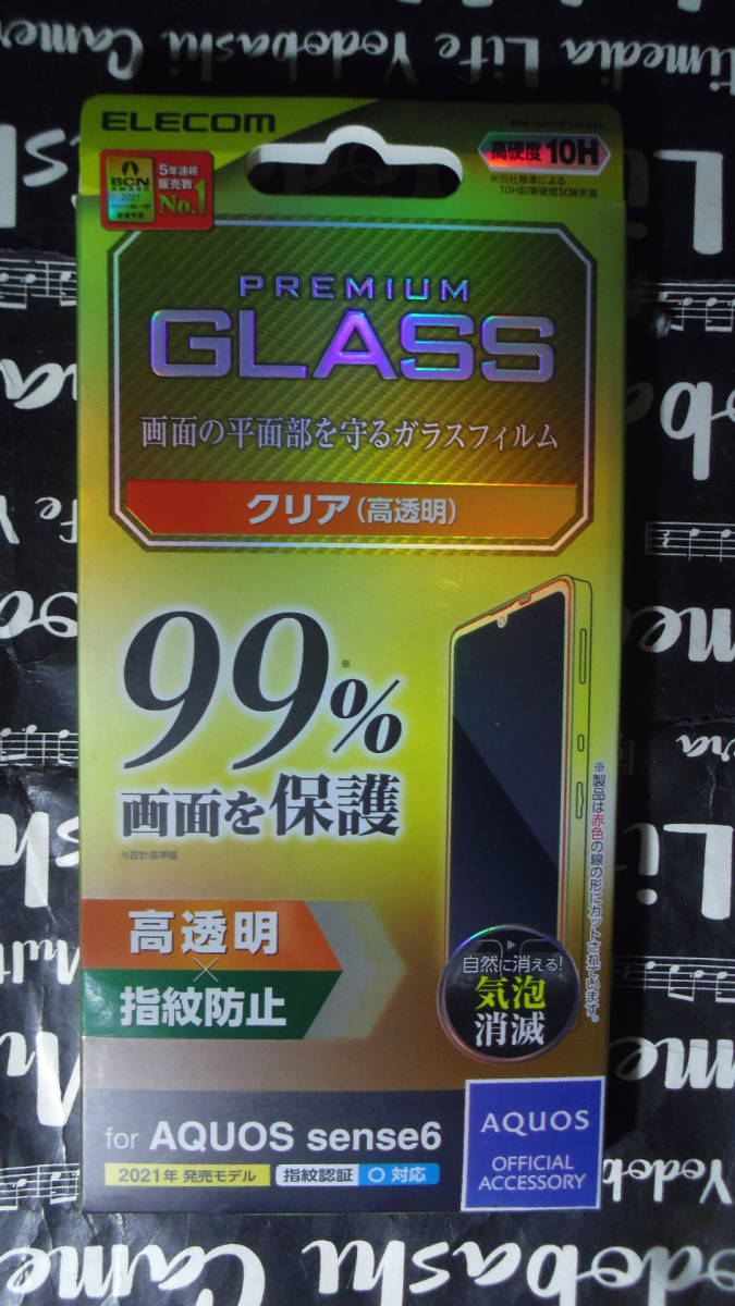 ELECOM AQUOS sense6 SH-54B SHG05 SH-RM19 SH-M19 sense6s SHG07 液晶画面カバー率99%。超極み設計を採用した高透明タイプ液晶保護ガラス_画像1