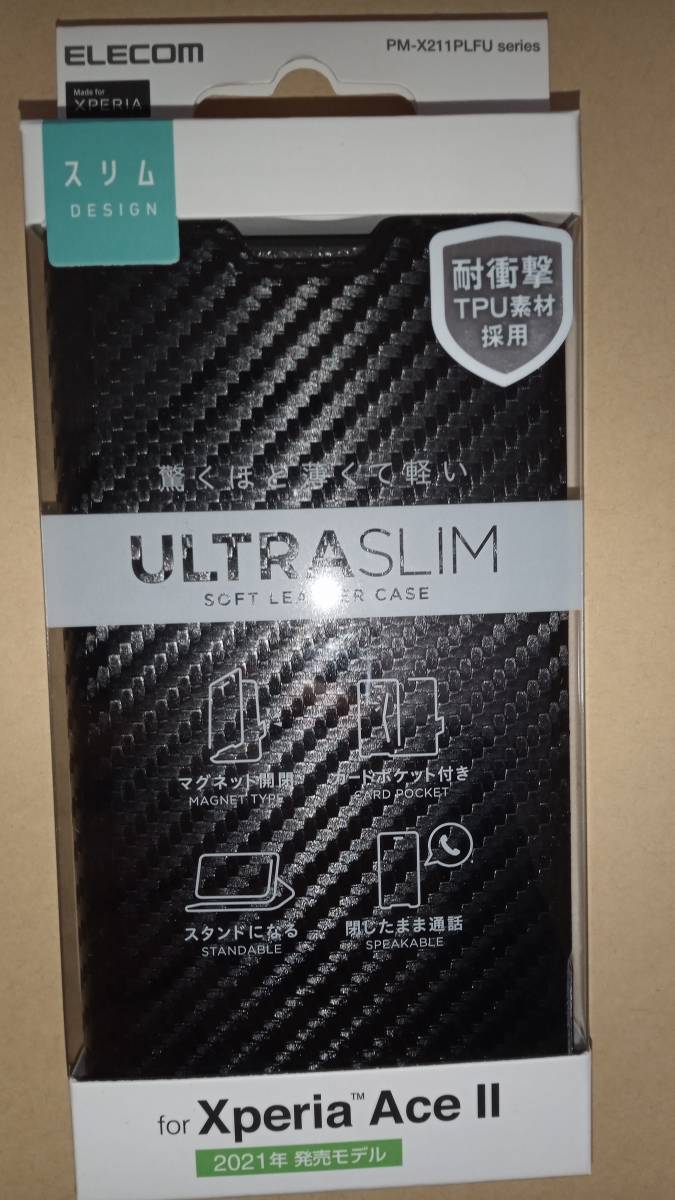 ELECOM Xperia Ace II SO-41B ソフトレザーケース UltraSlim 磁石付 手帳型 カーボン調ブラック 薄さ軽さ損ねない薄型超軽量ウルトラスリム_画像1