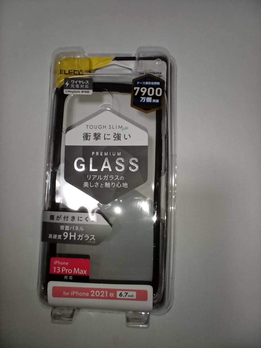 ELECOM iPhone 13 Pro Max TOUGH SLIM LITE フレームカラーブラック 背面ガラス 側面に弾力性のあるTPU背面に高硬度9Hのガラス 定形外140_画像3