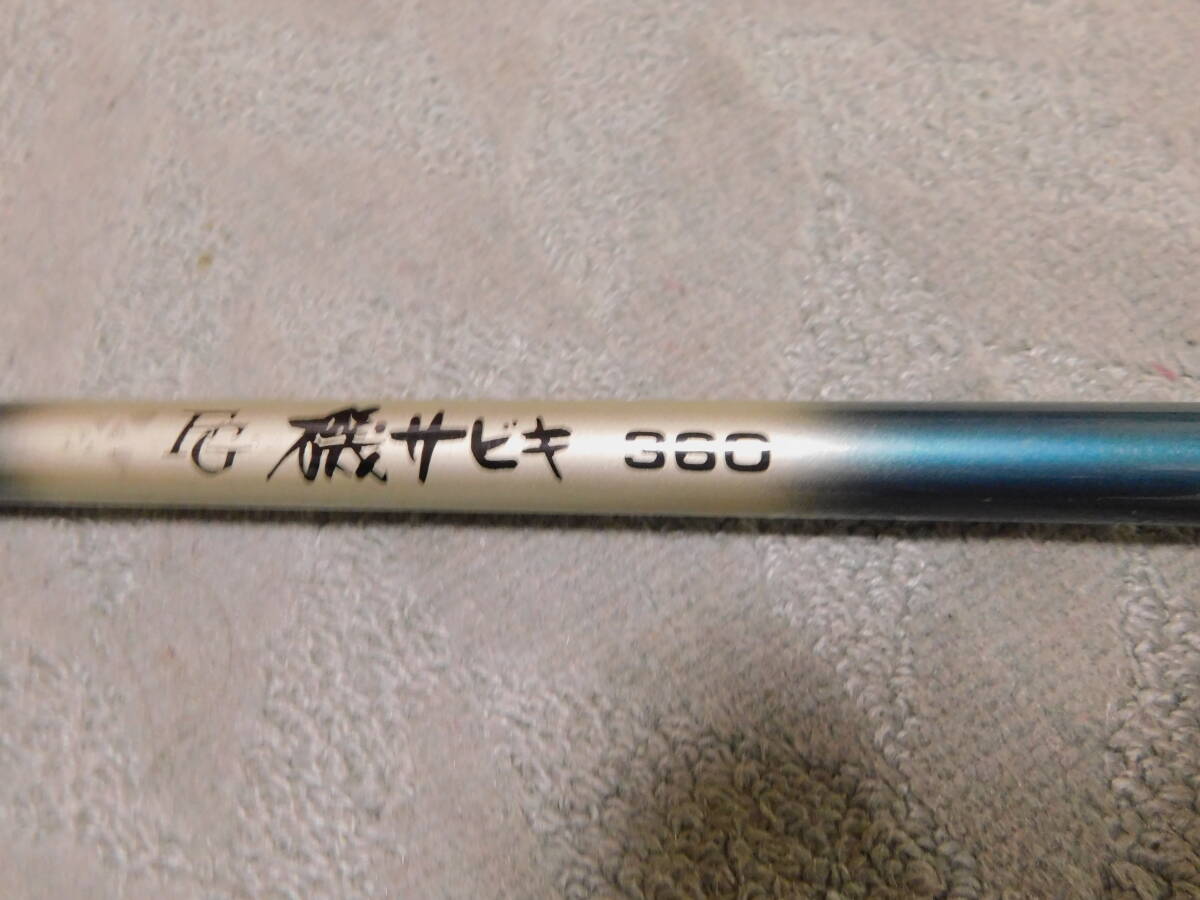 KINGSTON≫FG　磯サビキ　３６０　（Uリール付きRYOBI）仕舞寸法１０４ｃｍ　フル３６０ｃｍ　　６本振り出し　USED_画像5