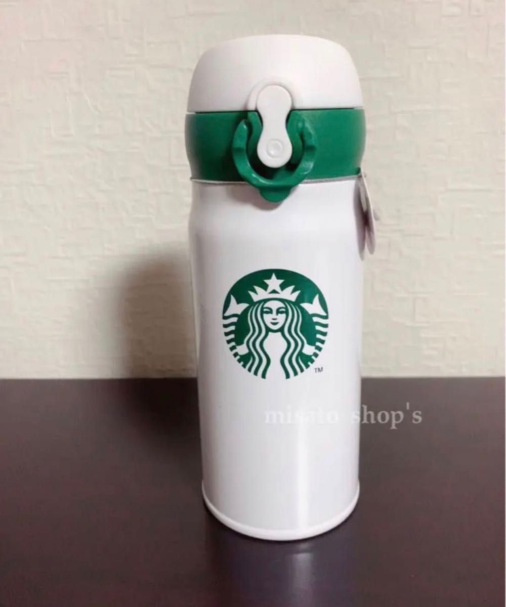 可愛い　STARBUCKS  スターバックス　水筒　350ml