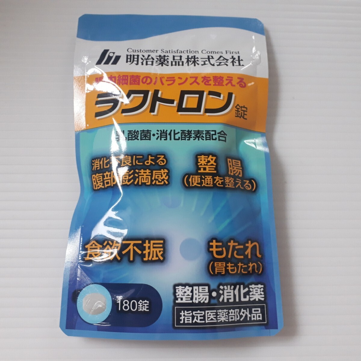 lakto long pills 180 pills ×1 sack Meiji medicines new goods unopened ②