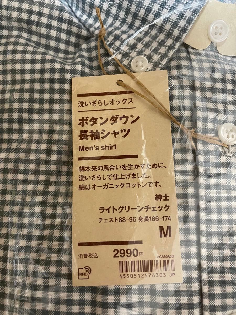【M】MUJI 無印良品 シャツ洗いざらし オックスボタンダウン 長袖 シャツ