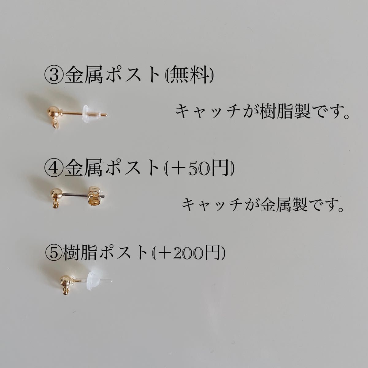 ハンドメイド ピアス 1427 チェコビーズ ファルファーレ 金具変更はコメント必須！