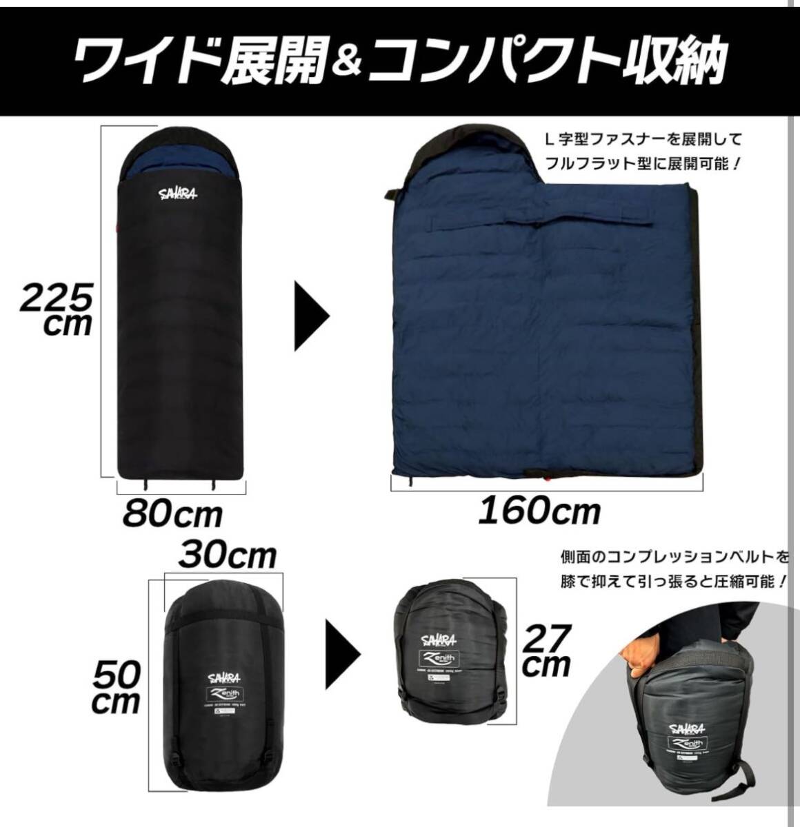  sleeping bag sleeping bag graph .n human work down winter winter strongest envelope type -25*C fieldsahara ZG2500 black 