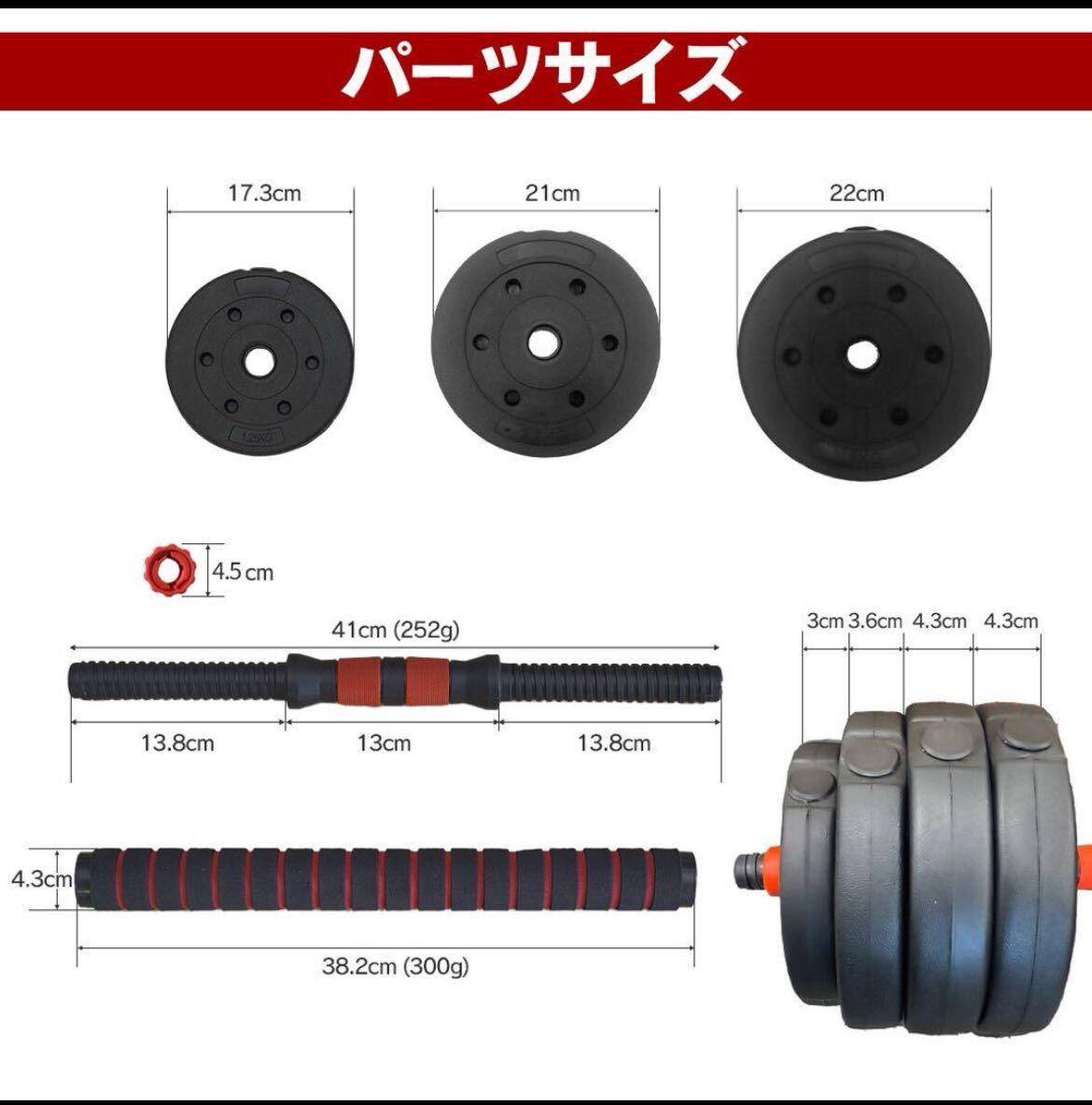 ダンベル ダブルロック 40kg 20kg × 2個セット 可変式_画像5