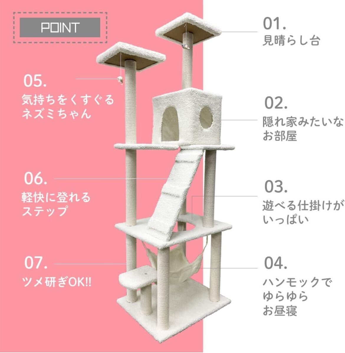  cat tower cat tower large cat for many head .. slim .. put type hammock attaching 185cm black 