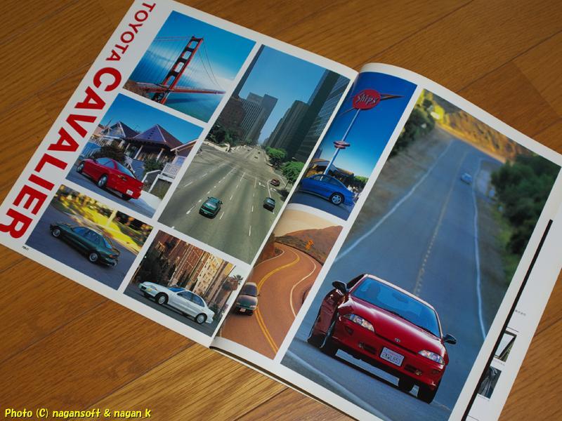 * быстрое решение * Toyota Cavalier седан & купе 96 год 2 месяц каталог, с прайс-листом 