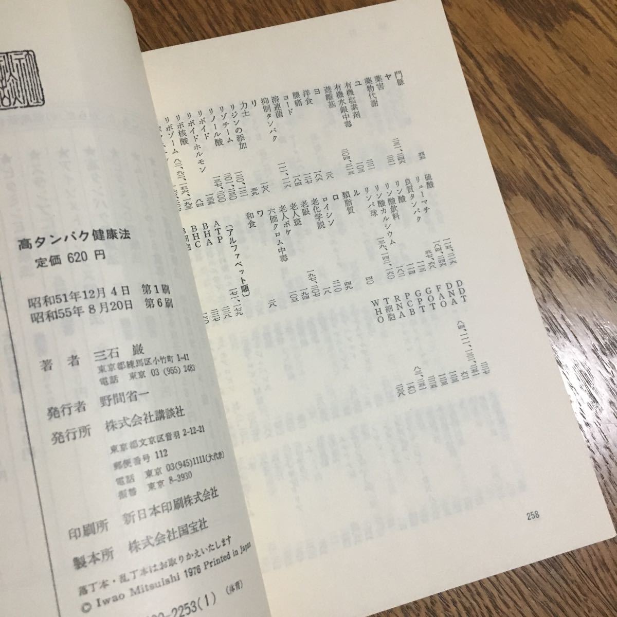 item_image_3