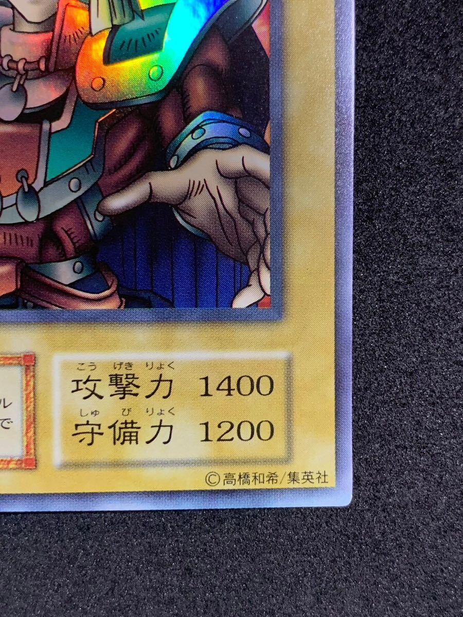 【極美品】エルフの剣士 初期 スーパーレア 遊戯王の画像5