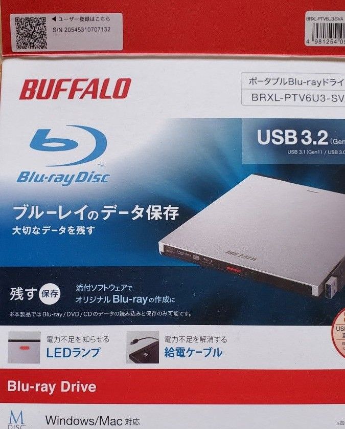 バッファロー BRXL-PTV6U3-SVA USB3.2 （Gen1） 対応 ポータブルBDドライブ 書込みソフト添付 シルバー