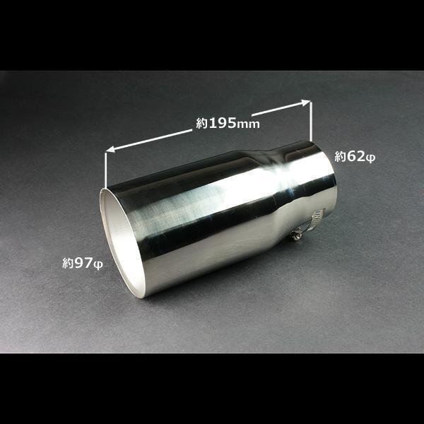  muffler cutter Outlander single large diameter silver AX289 all-purpose round stainless steel Mitsubishi (32~56mm) immediate payment stock goods 
