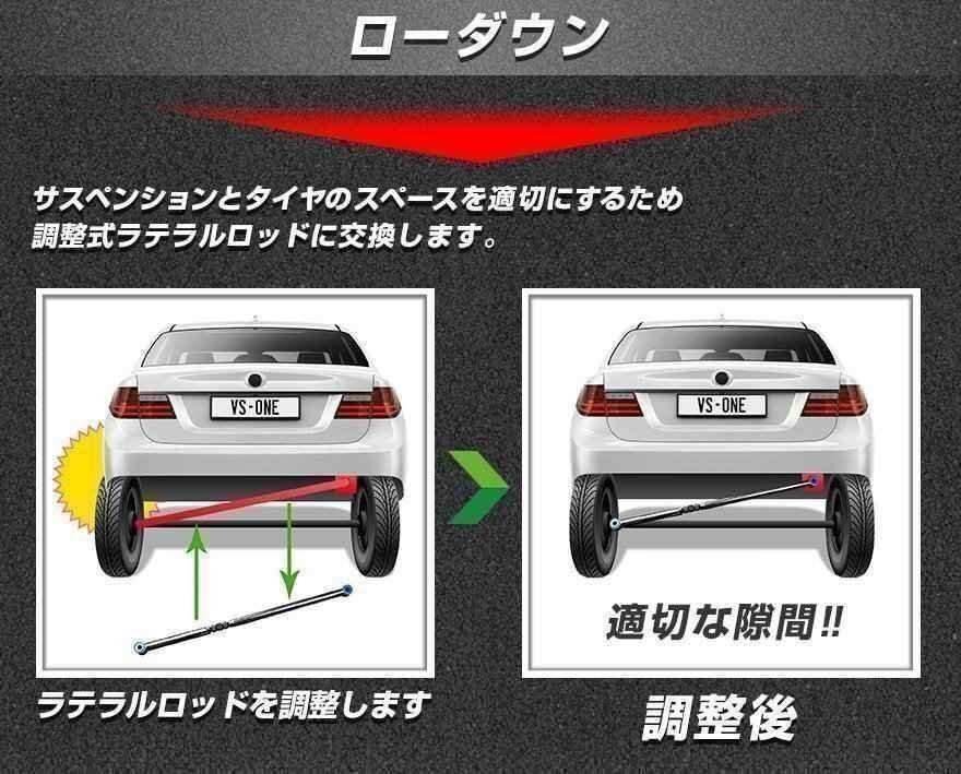 アルト アルトワークス HA22S HA12S HA23S ※2WD/4WD装着可 ラテラルロッド 調整式 即納 在庫品 送料無料 沖縄不可 クーポンで500円引き □の画像4